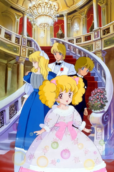Póster de Chiquitina