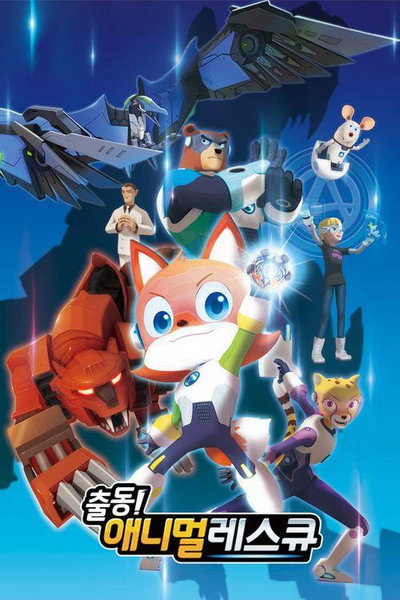 Póster de Chiro