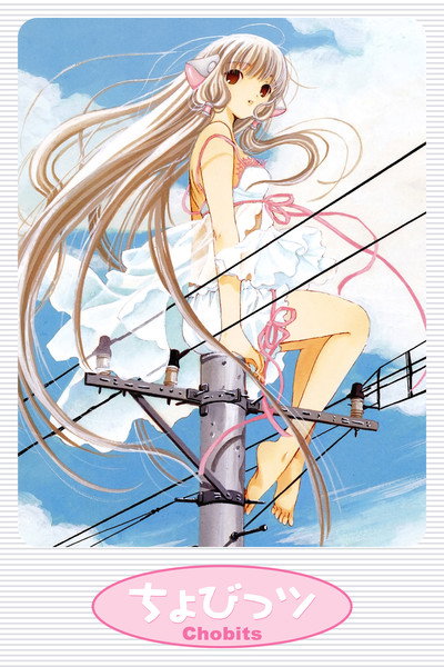 Póster de Chobits