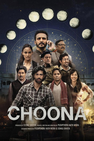 Póster de Choona