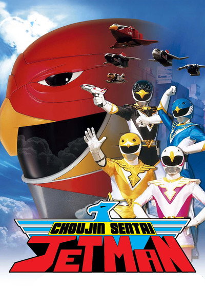 Póster de Choujin Sentai Jetman