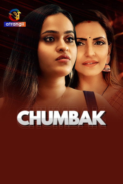 Póster de Chumbak