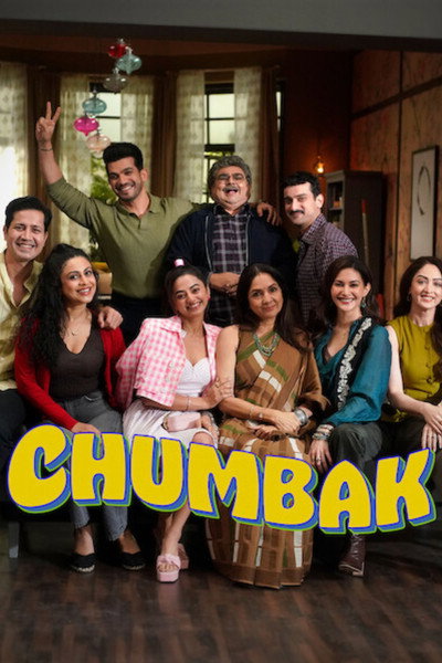 Póster de Chumbak
