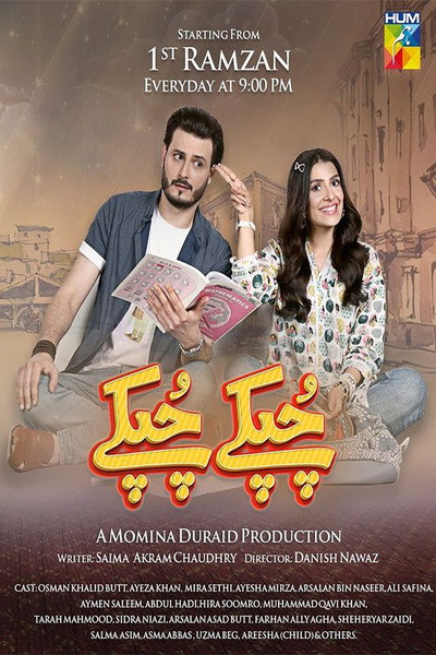 Póster de Chupke Chupke