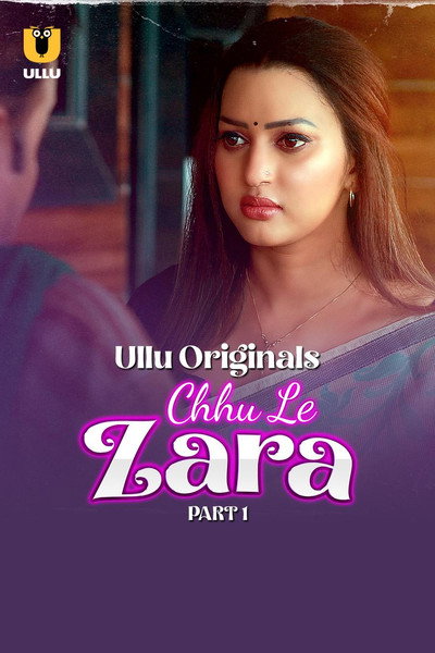 Póster de Chuu Le Zara