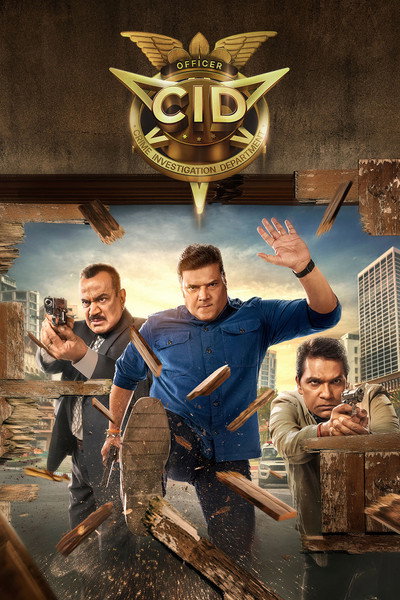 Póster de C.I.D.