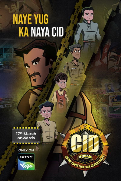 Póster de CID Squad