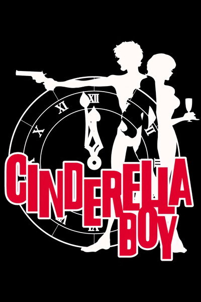 Póster de Cinderella Boy