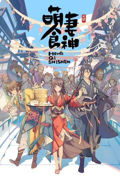 Póster de Cinderella chef