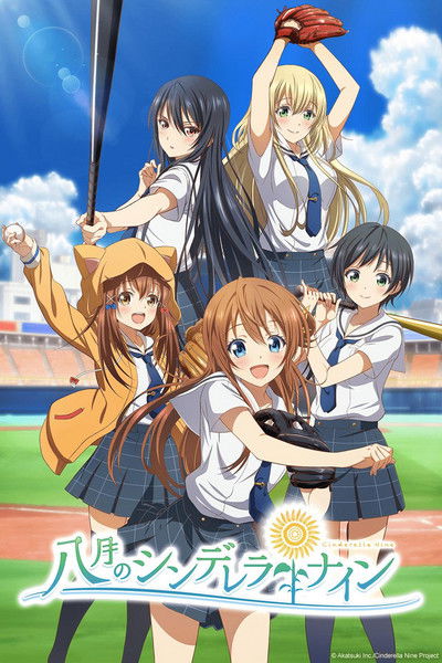 Póster de Cinderella Nine