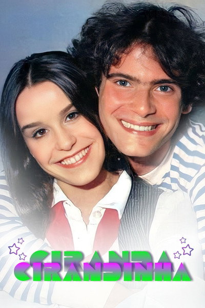 Póster de Ciranda, Cirandinha