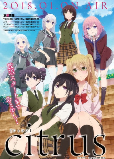Póster de Citrus