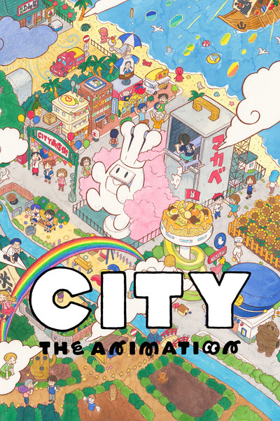 Póster de CITY the Animation