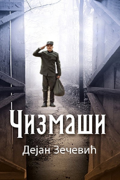 Póster de Cizmasi