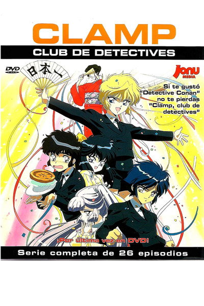 Póster de Clamp - club de detectives