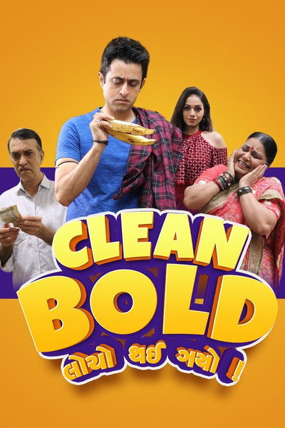 Póster de Clean Bold (2022)
