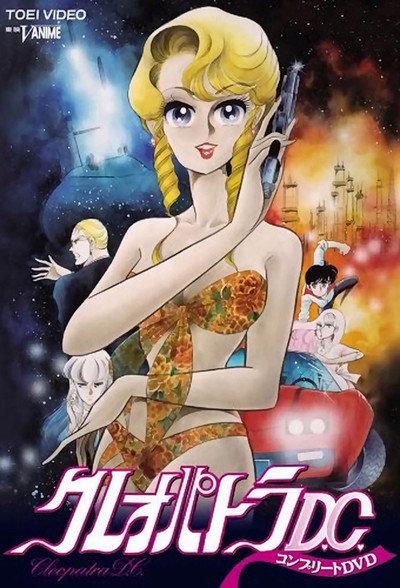 Póster de Cleopatra D.C.