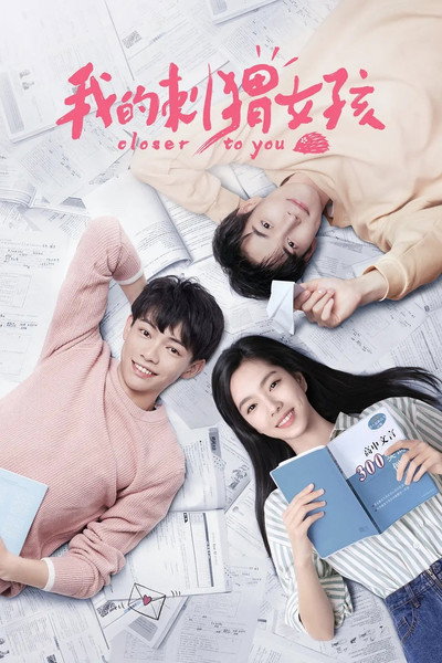 Póster de Closer to You