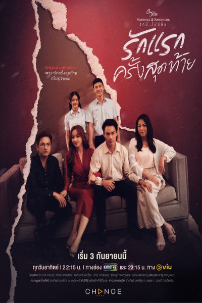 Póster de Club Friday 15: Moments & Memories