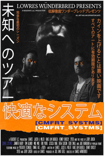 Póster de CMFRT_SYSTMS