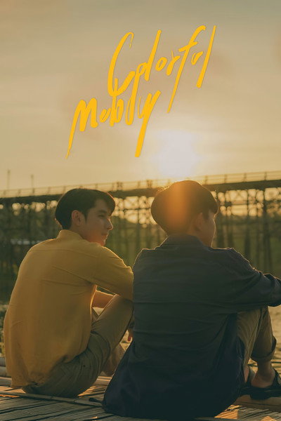 Póster de Colorful Melody