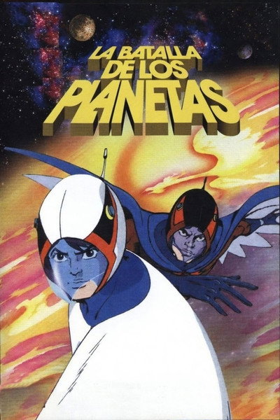 Póster de Comando G