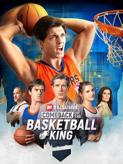 Póster de Comeback of the Basketball King