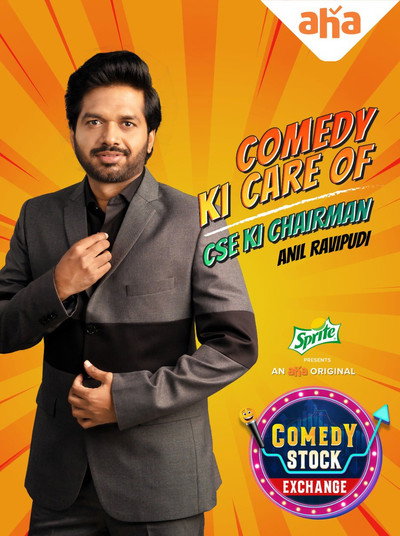 Póster de Comedy Stock Exchange