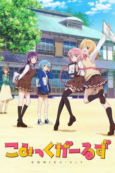 Póster de Comic Girls