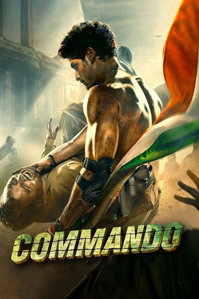 Póster de Commando