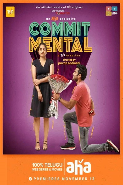 Póster de Commit Mental