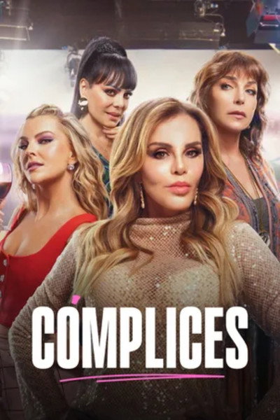 Póster de Cómplices