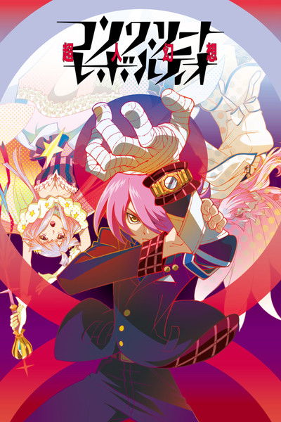 Póster de Concrete Revolutio