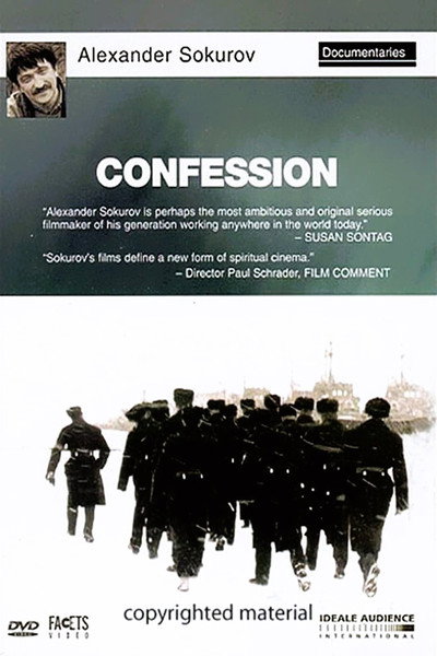 Póster de Confession