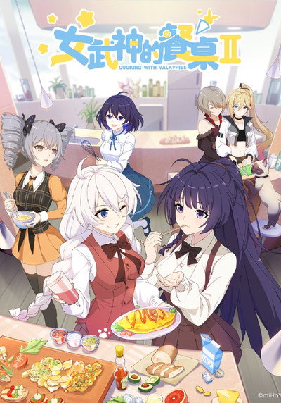 Póster de Cooking with Valkyries