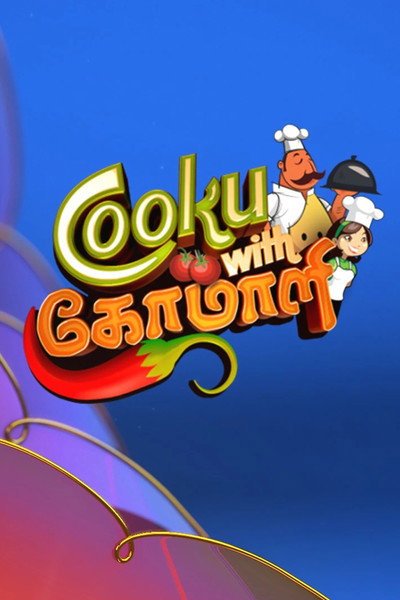 Póster de Cooku with Comali