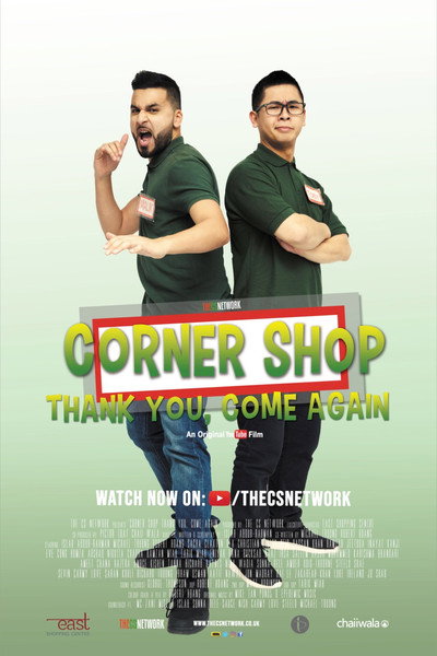 Póster de Corner Shop