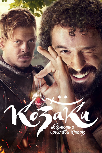 Póster de Cossacks