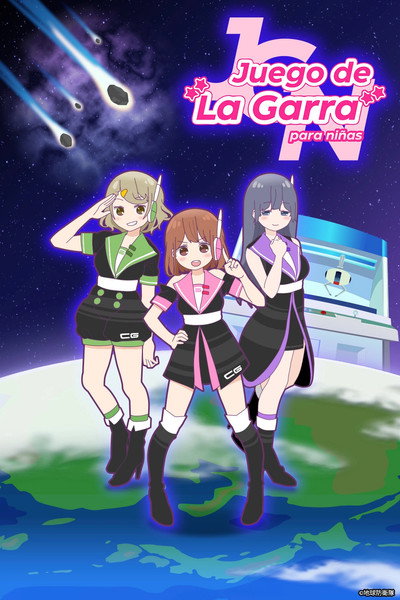 Póster de Crane Game Girls