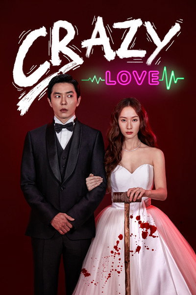Póster de Crazy Love