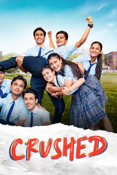 Póster de Crushed