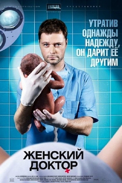 Póster de Cuidados prenatales