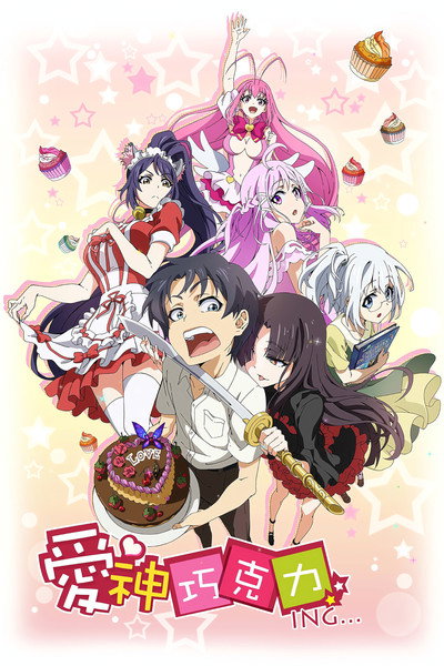 Póster de Cupid's Chocolates