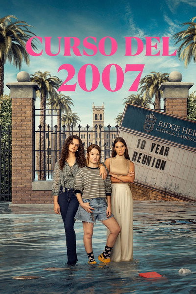 Póster de Curso del 2007