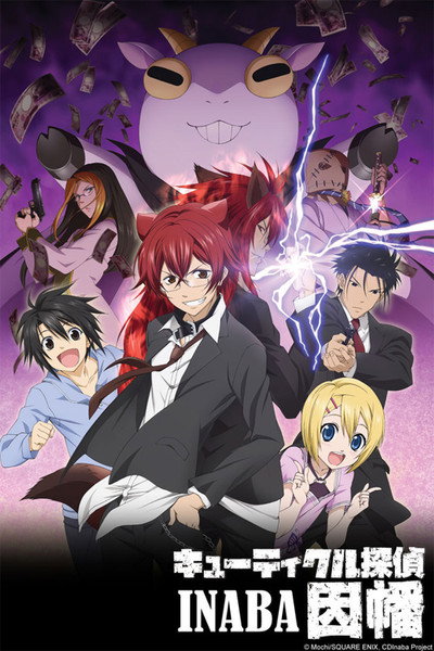 Póster de Cuticle Detective Inaba