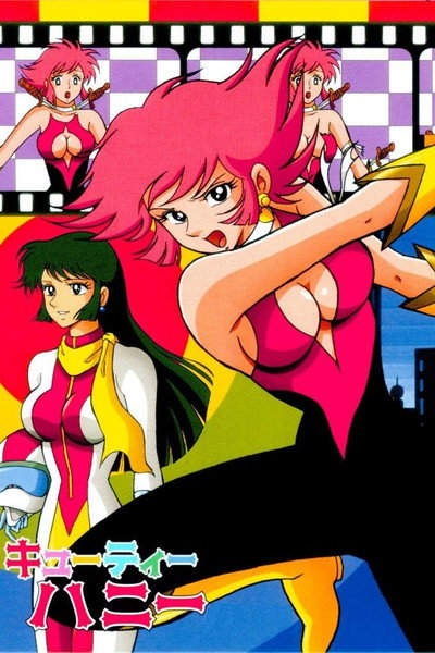 Póster de Cutie Honey