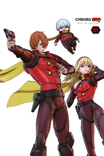 Póster de Cyborg 009: Call of Justice