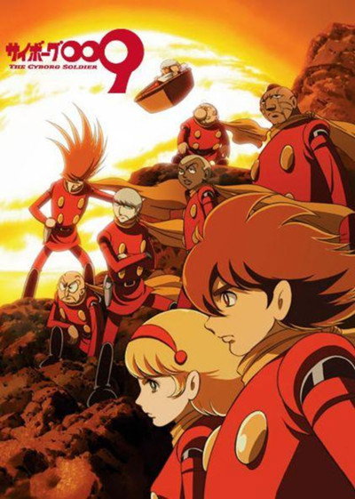 Póster de Cyborg 009: The Cyborg Soldier