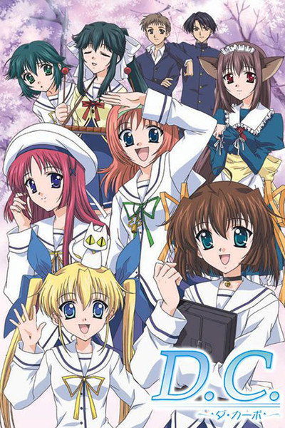 Póster de Da Capo
