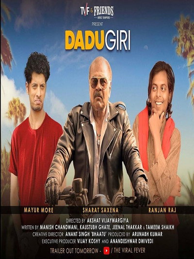Póster de Dadugiri